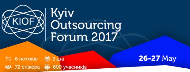 outsourcing forum
