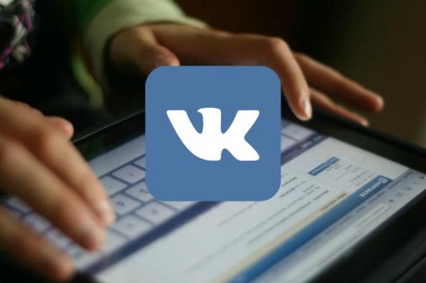 vk mobile devices