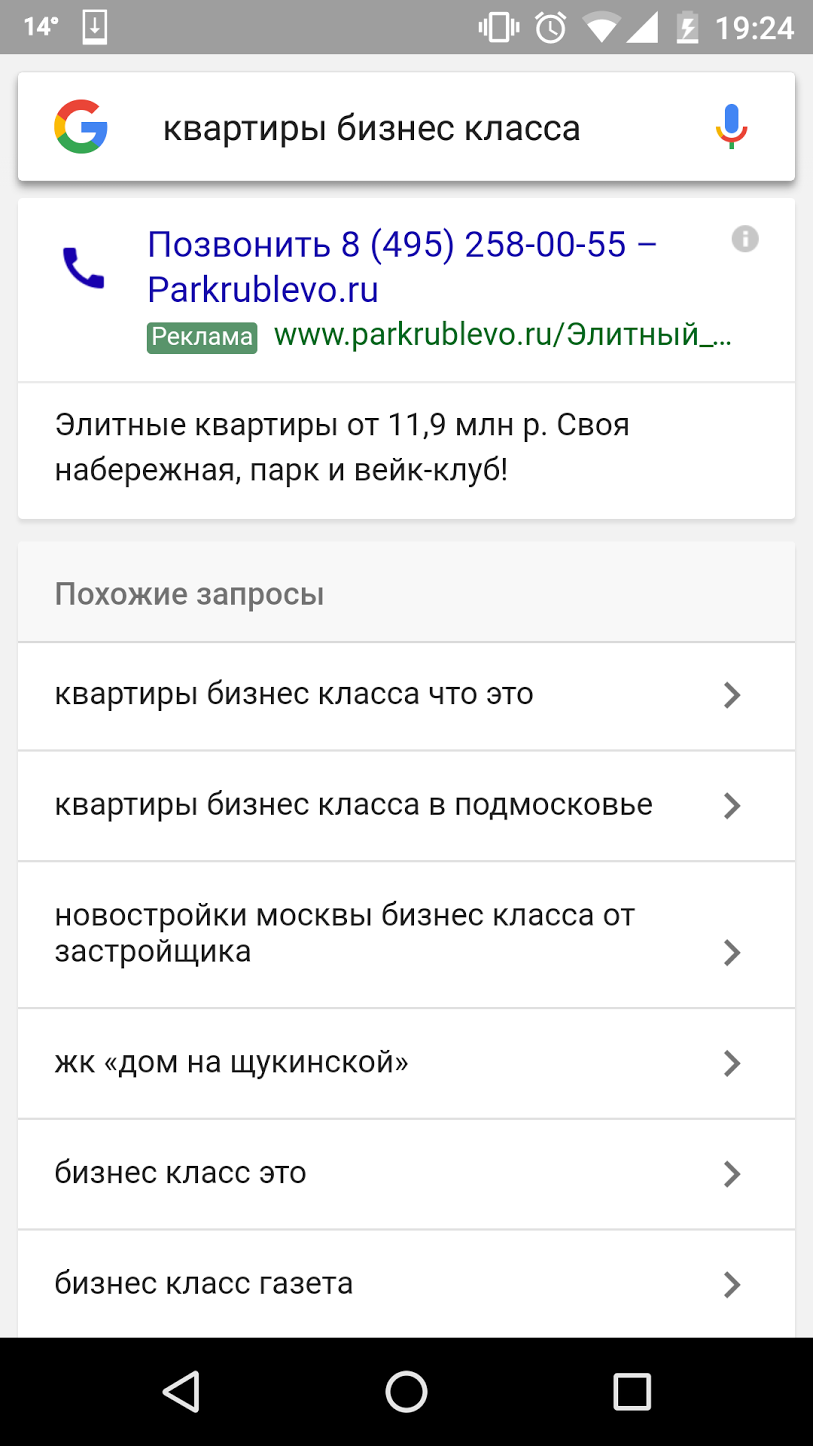 ru-call-reporting-screenshot
