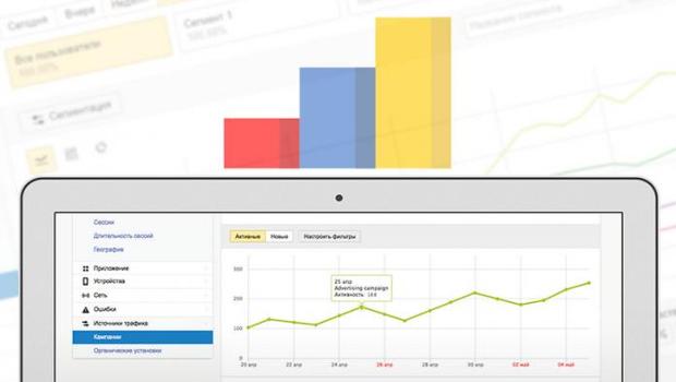 appmetrica new settings