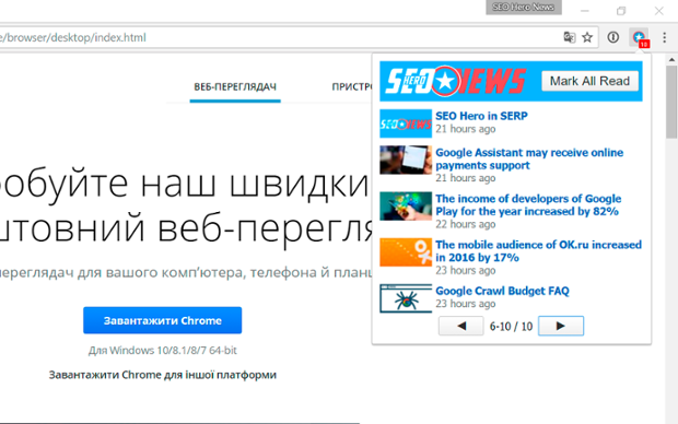 seo hero google chrome extension 2