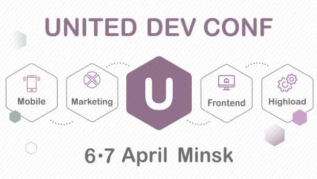 united dev conference