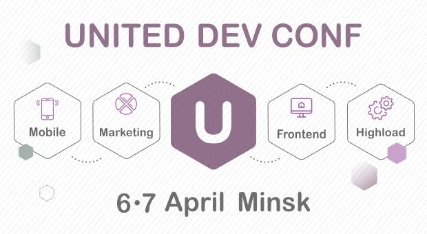 united dev conference
