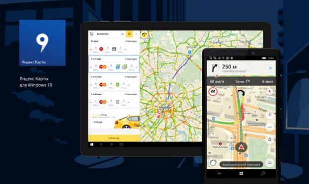 yandeks karty dlya windows 10