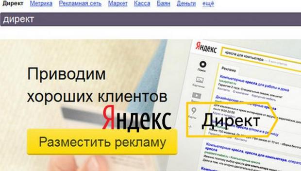 yandex ad emoji