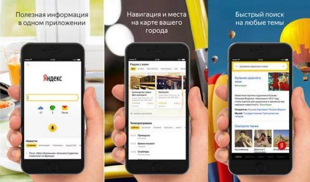 yandex update application